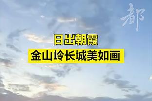 马尔卡宁谈交易截止日：你永远不知道会发生什么 只需享受比赛